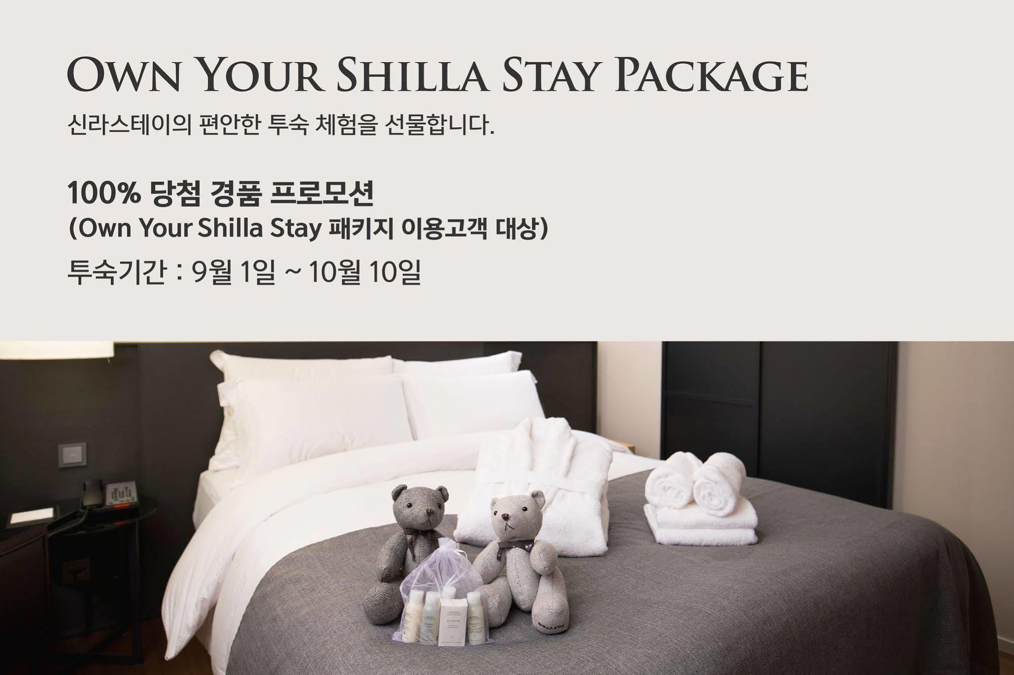 Shilla Stay Seodaemun Seoul Station Kültér fotó