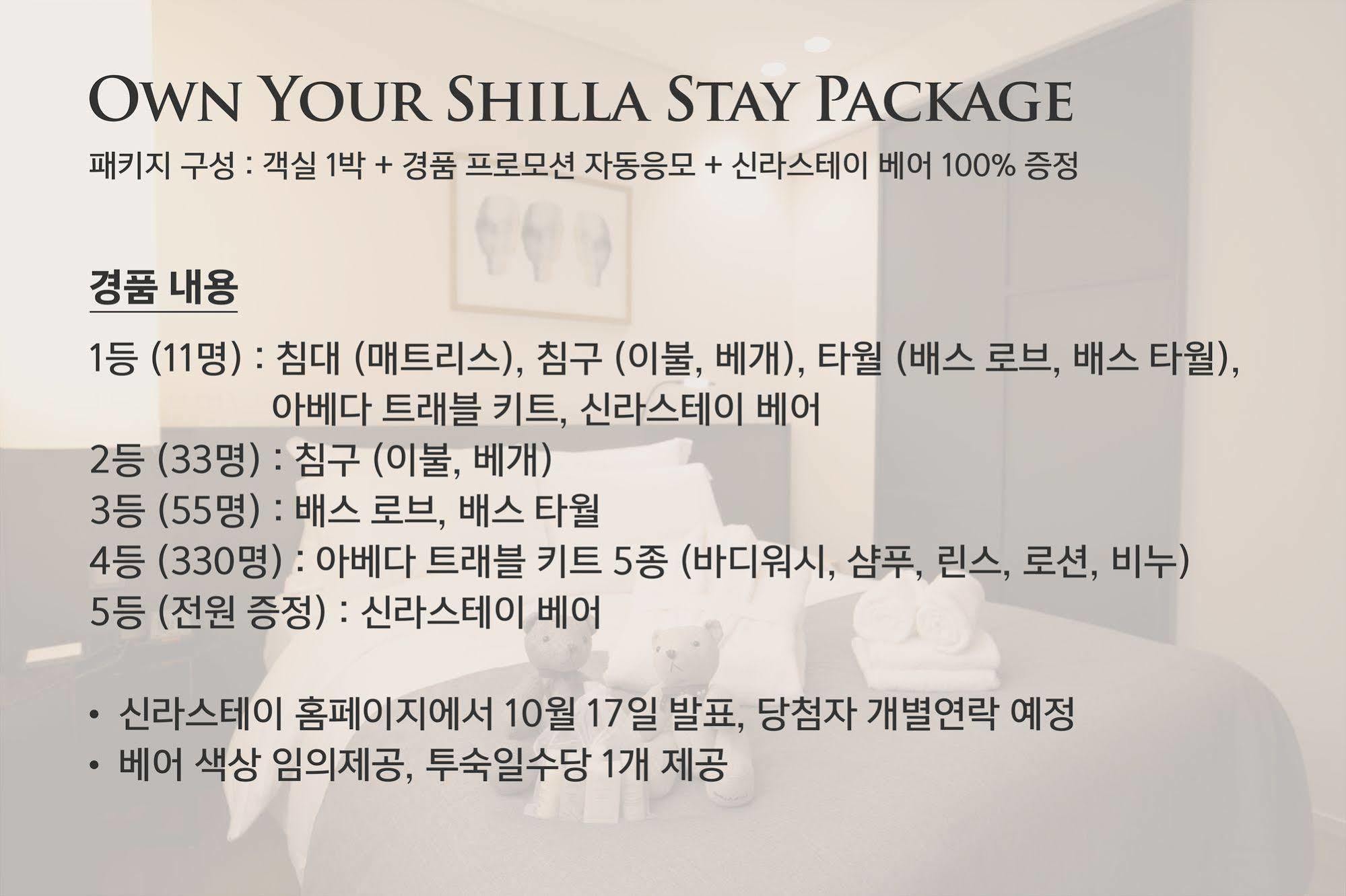 Shilla Stay Seodaemun Seoul Station Kültér fotó